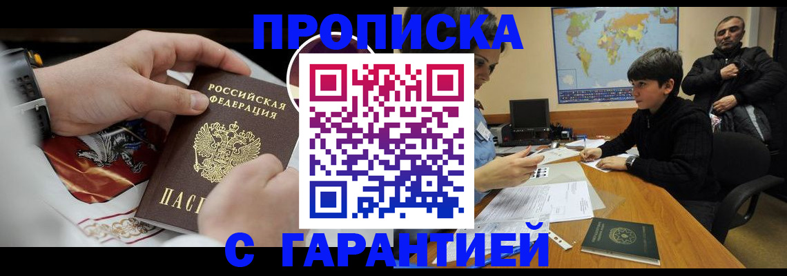 форма 3 в Читинской области